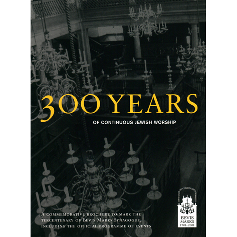 Bevis Marks Tercentenary Brochure (paperback)