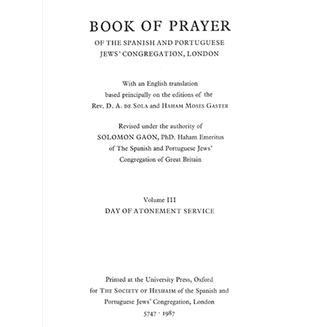 Day of Atonement Prayer Book (thin paper with gold edges)