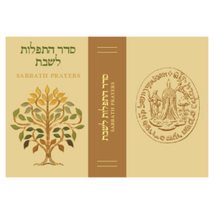 New Sabbath Prayers: Standard Version (Hardback)