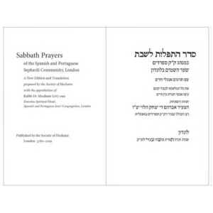 New Sabbath Prayer Books Enhanced Edition (Presentation, Red Cloth-Hardback)