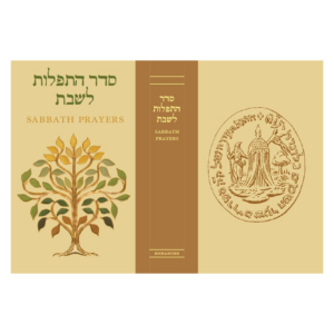 New Sabbath Prayers: Enhanced Edition (Hardback)