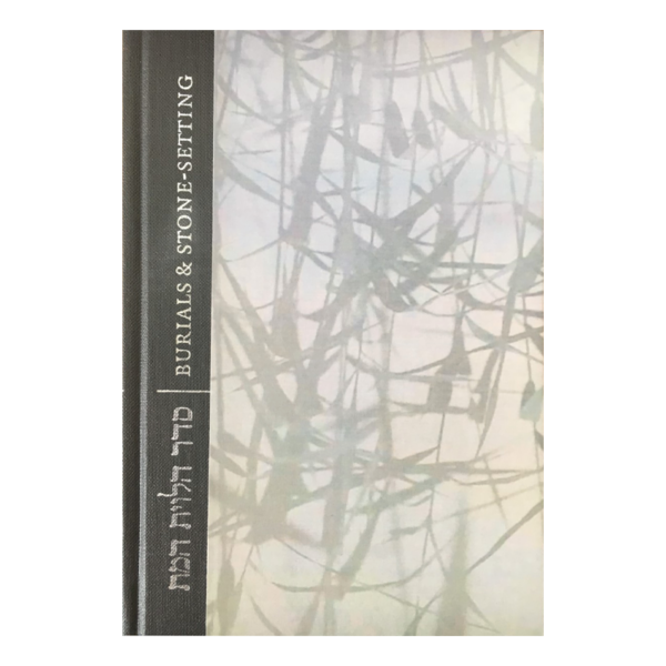 Burials and Stone-Setting Book