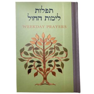 NEWLY PUBLISHED  WEEKDAY PRAYERS BOOK